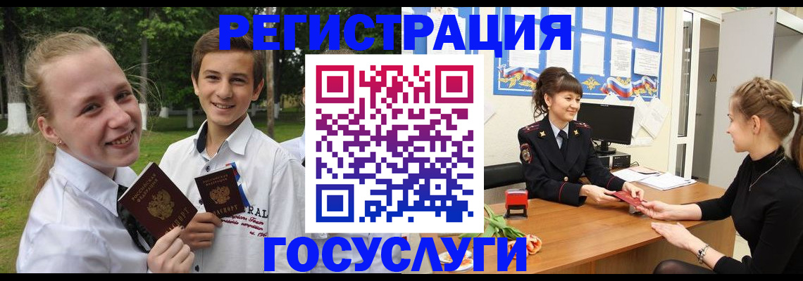 временная регистрация законно в Порхове